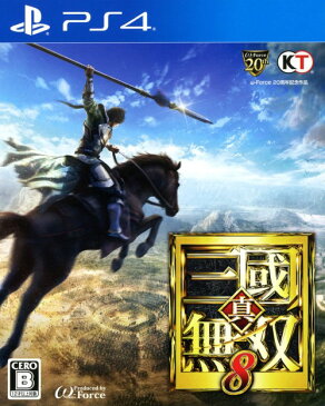 【中古】真・三國無双8ソフト:プレイステーション4ソフト／アクション・ゲーム