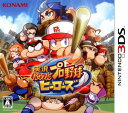 【中古】実況パワフルプロ野球 ヒーローズソフト:ニンテンドー3DSソフト／スポーツ ゲーム