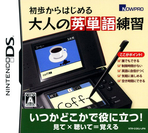 楽天市場】ニンテンドー ds 脳 トレの通販