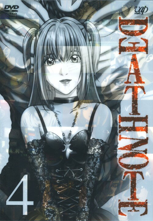 Rakuten - 【中古】4．DEATH NOTE 【DVD】／宮野真守DVD／コミック