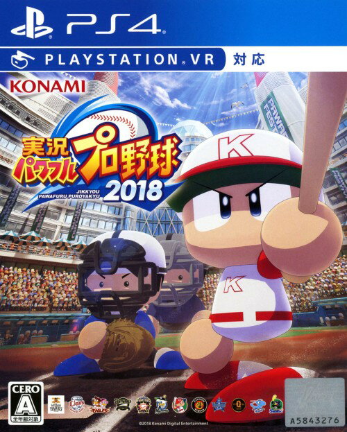 【中古】実況パワフルプロ野球2018ソフト:プレイステーション4ソフト／スポーツ ゲーム