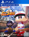 【中古】実況パワフルプロ野球2018ソフト:プレイステーション4ソフト／スポーツ・ゲームの商品画像