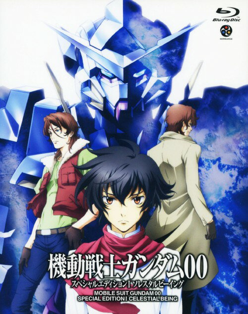 Rakuten - 【中古】1．機動戦士ガンダムOO SP・ED ソレスタルビーイング 【ブルーレイ】／宮野真守ブルーレイ／SF