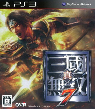 【中古】真・三國無双7ソフト:プレイステーション3ソフト／アクション・ゲーム