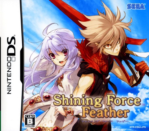 【中古】シャイニング・フォース フェザーソフト:ニンテンドーDSソフト／ロールプレイング・ゲーム
