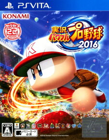 【中古】実況パワフルプロ野球2016ソフト:PSVitaソフト／スポーツ・ゲーム