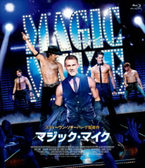 タイトル マジック・マイク 【ブルーレイ】 &nbsp; マジックマイク アーティスト名 チャニング・テイタム ジャンル 洋画ラブロマンス青春 発売日 2014/01/24発売 規格番号 TBR-24069D JAN 4988104082695 鬼才、スティーヴン・ソダーバーグ監督がハリウッドで成功を掴んだ男の実話を元に描いた青春サクセスストーリー。知られざるメンズ・ストリップの世界とその裏側を活写する。主演はチャニング・テイタム。 ※中古商品の場合、商品名に「初回」や「限定」・「○○付き」（例　Tシャツ付き）等の記載がございましても、特典等は原則付属しておりません。また、中古という特性上ダウンロードコード・プロダクトコードも保証の対象外です。コードが使用できない等の返品はお受けできません。ゲーム周辺機器の箱・取扱説明書及び、ゲーム機本体のプリインストールソフト、同梱されているダウンロードコードは初期化をしていますので、保証の対象外となっております。 尚、商品画像はイメージです。 ※2点以上お買い求めのお客様へ※ 当サイトの商品は、ゲオの店舗と共有しております。 商品保有数の関係上、異なる店舗から発送になる場合があり、お届けの荷物が複数にわかれたり、到着日時が異なる可能性がございます。（お荷物が複数になっても、送料が重複する事はございません） 尚、複数にわけて発送した場合、お荷物にはその旨が記載されておりますので、お手数ですが、お荷物到着時にご確認いただけますよう、お願い申し上げます。 ※ご登録頂いた配送先住所内容の不備等により、弊社へ商品が返還された場合は自動的にキャンセル処理となりますので、配送先住所の登録の際には、お間違いのないよう、くれぐれもご注意お願い申し上げます。 ※商品の状態問合せに関しまして、弊社は複数の拠点で商品の管理を行っておりますので、お答えができません。 ※当サイトの在庫について 当サイトの商品は店舗と在庫共有をしており、注文の重複や、商品の事故等が原因により、ご注文頂いた後に、 キャンセルさせていただく場合がございます。 楽天ポイントの付与・買いまわり店舗数のカウント等につきましても、発送確定した商品のみの対象になりますので、キャンセルさせて頂いた商品につきましては、補償の対象外とさせていただきます。 ご了承の上ご注文下さい。