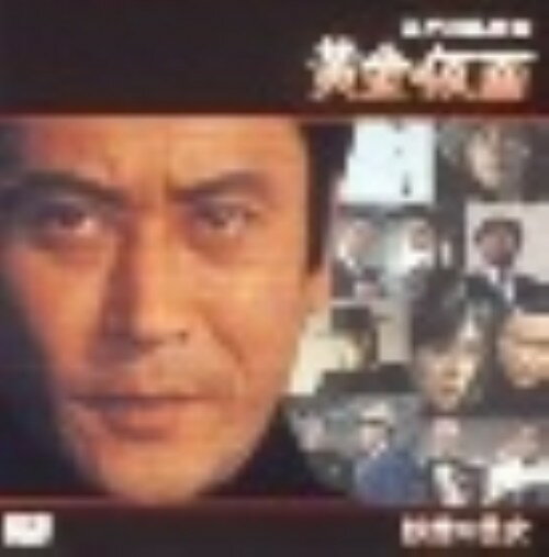 タイトル 江戸川乱歩の「黄金仮面」より 妖精の美女 【DVD】 &nbsp; エドガワランポノオウゴンカメンヨリヨウセイノビジ アーティスト名 天知茂 ジャンル 邦画TVドラマ 発売日 2001/09/05発売 規格番号 KIBF-3046 JAN 4988003941031 ※中古商品の場合、商品名に「初回」や「限定」・「○○付き」（例　Tシャツ付き）等の記載がございましても、特典等は原則付属しておりません。また、中古という特性上ダウンロードコード・プロダクトコードも保証の対象外です。コードが使用できない等の返品はお受けできません。ゲーム周辺機器の箱・取扱説明書及び、ゲーム機本体のプリインストールソフト、同梱されているダウンロードコードは初期化をしていますので、保証の対象外となっております。 尚、商品画像はイメージです。 ※2点以上お買い求めのお客様へ※ 当サイトの商品は、ゲオの店舗と共有しております。 商品保有数の関係上、異なる店舗から発送になる場合があり、お届けの荷物が複数にわかれたり、到着日時が異なる可能性がございます。（お荷物が複数になっても、送料が重複する事はございません） 尚、複数にわけて発送した場合、お荷物にはその旨が記載されておりますので、お手数ですが、お荷物到着時にご確認いただけますよう、お願い申し上げます。 ※ご登録頂いた配送先住所内容の不備等により、弊社へ商品が返還された場合は自動的にキャンセル処理となりますので、配送先住所の登録の際には、お間違いのないよう、くれぐれもご注意お願い申し上げます。 ※商品の状態問合せに関しまして、弊社は複数の拠点で商品の管理を行っておりますので、お答えができません。 ※当サイトの在庫について 当サイトの商品は店舗と在庫共有をしており、注文の重複や、商品の事故等が原因により、ご注文頂いた後に、 キャンセルさせていただく場合がございます。 楽天ポイントの付与・買いまわり店舗数のカウント等につきましても、発送確定した商品のみの対象になりますので、キャンセルさせて頂いた商品につきましては、補償の対象外とさせていただきます。 ご了承の上ご注文下さい。