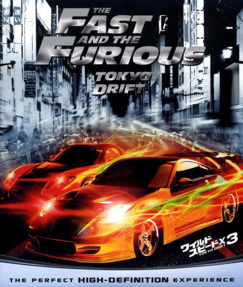 【中古】3．ワイルド・スピードX TOKYO DRIFT 【ブルーレイ】／ルーカス・ブラックブルーレイ／洋画アクション