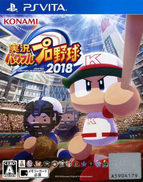 【中古】実況パワフルプロ野球2018ソフト:PSVitaソフト／スポーツ ゲーム