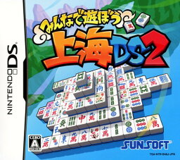 【中古】上海DS2ソフト:ニンテンドーDSソフト／パズル・ゲーム