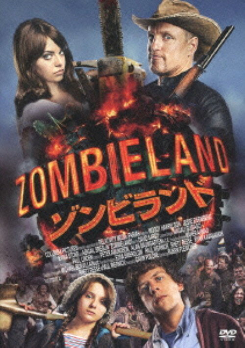 タイトル ゾンビランド 【DVD】 &nbsp; ゾンビランド アーティスト名 ウディ・ハレルソン ジャンル 洋画コメディホラー 発売日 2013/09/03発売 規格番号 HBBBN-1034 JAN 4907953051218 ゾンビとの闘いを軸に、娯楽映画の要素をふんだんに盛り込んだホラーコメディ。ウイルスで人類の大半がゾンビになった世界。自らに32のルールを課して生き延びていた引きこもり青年・コロンバスは、ゾンビハンター・タラハシーと出会い…。 ※中古商品の場合、商品名に「初回」や「限定」・「○○付き」（例　Tシャツ付き）等の記載がございましても、特典等は原則付属しておりません。また、中古という特性上ダウンロードコード・プロダクトコードも保証の対象外です。コードが使用できない等の返品はお受けできません。ゲーム周辺機器の箱・取扱説明書及び、ゲーム機本体のプリインストールソフト、同梱されているダウンロードコードは初期化をしていますので、保証の対象外となっております。 尚、商品画像はイメージです。 ※2点以上お買い求めのお客様へ※ 当サイトの商品は、ゲオの店舗と共有しております。 商品保有数の関係上、異なる店舗から発送になる場合があり、お届けの荷物が複数にわかれたり、到着日時が異なる可能性がございます。（お荷物が複数になっても、送料が重複する事はございません） 尚、複数にわけて発送した場合、お荷物にはその旨が記載されておりますので、お手数ですが、お荷物到着時にご確認いただけますよう、お願い申し上げます。 ※ご登録頂いた配送先住所内容の不備等により、弊社へ商品が返還された場合は自動的にキャンセル処理となりますので、配送先住所の登録の際には、お間違いのないよう、くれぐれもご注意お願い申し上げます。 ※商品の状態問合せに関しまして、弊社は複数の拠点で商品の管理を行っておりますので、お答えができません。 ※当サイトの在庫について 当サイトの商品は店舗と在庫共有をしており、注文の重複や、商品の事故等が原因により、ご注文頂いた後に、 キャンセルさせていただく場合がございます。 楽天ポイントの付与・買いまわり店舗数のカウント等につきましても、発送確定した商品のみの対象になりますので、キャンセルさせて頂いた商品につきましては、補償の対象外とさせていただきます。 ご了承の上ご注文下さい。