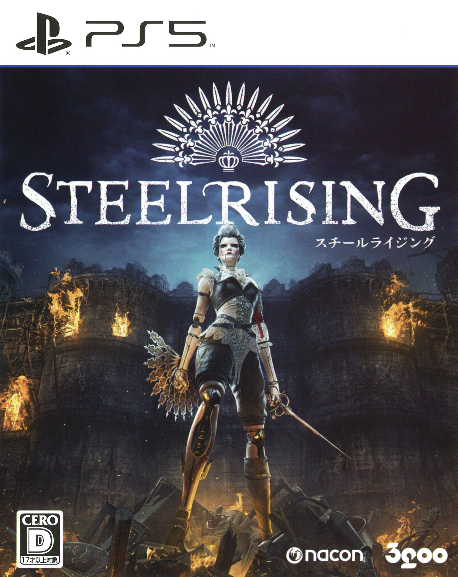 【中古】Steelrisingソフト:プレイステーション5ソフト／アクション ゲーム