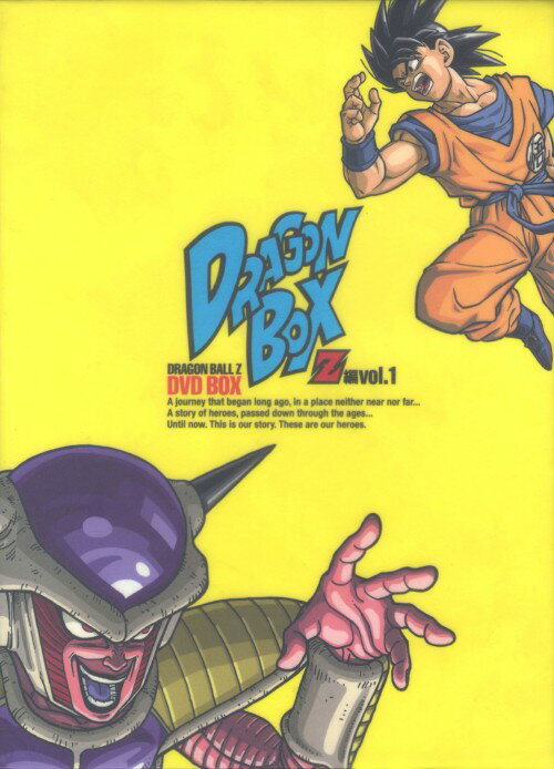 【中古】初限)1．ドラゴンボールZ BOX 【DVD】／野沢雅子DVD／コミック