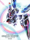 【中古】初限)機動戦士ガン…SEED/SEED DE…SPEDBOX 【DVD】/保志総一朗DVD/SF