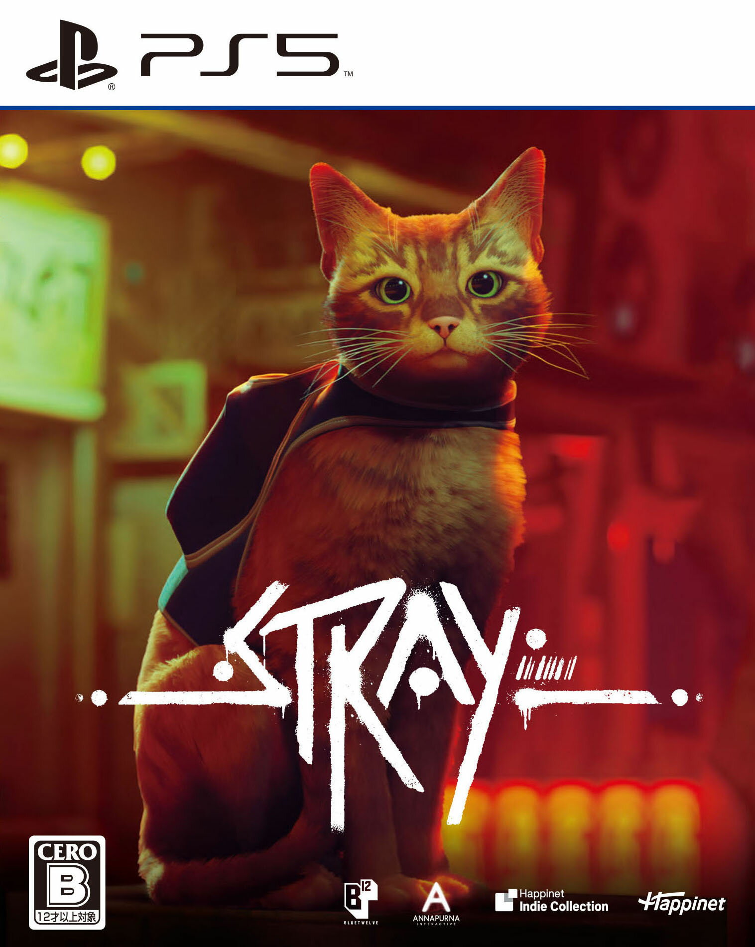 【中古】Strayソフト:プレイステーション5ソフト/アドベンチャー・ゲーム