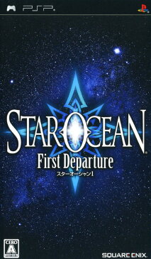 【中古】スターオーシャン1 First Departureソフト:PSPソフト/ロールプレイング・ゲーム
