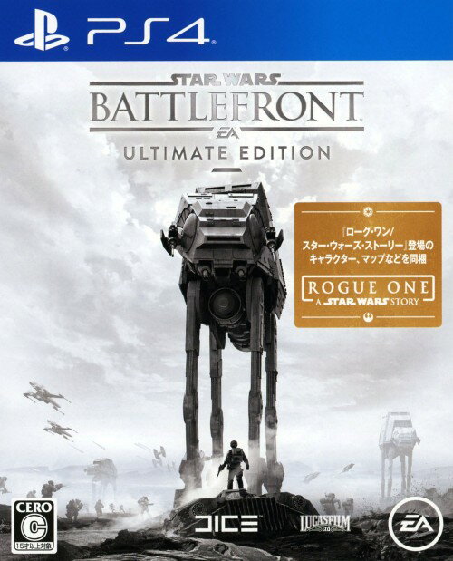 【中古】Star　Wars　バトルフロント　Ultimate　Edition