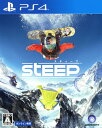 【中古ポイント5倍 5/9 20:00〜5/16 1:59】【中古】スティープソフト:プレイステーション4ソフト/スポーツ・ゲーム