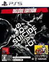 【中古】【18歳以上対象】スーサイド・スクワッド キル・ザ・ジャスティス・リーグ デラックス・エディション (限定版)ソフト:プレイステーション5ソフト/アクシ...
