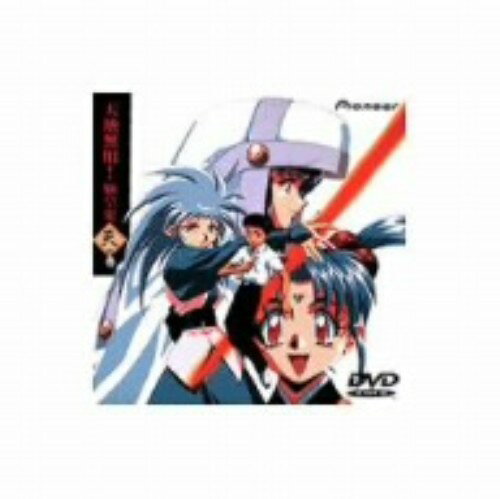 樂天商城 - 【中古】天地無用! 魎皇鬼 天の巻 (OVA) 【DVD】／菊池正美DVD／OVA