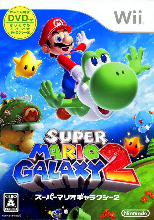 【中古】スーパーマリオギャラクシー2ソフト:Wiiソフト／任天堂キャラクター ゲーム