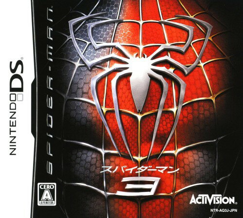 【中古】スパイダーマン3ソフト:ニンテンドーDSソフト／TV/映画・ゲーム