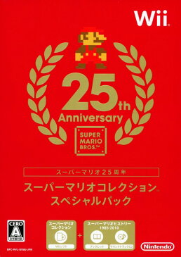 【中古】スーパーマリオコレクション　スペシャルパック　（限定版）