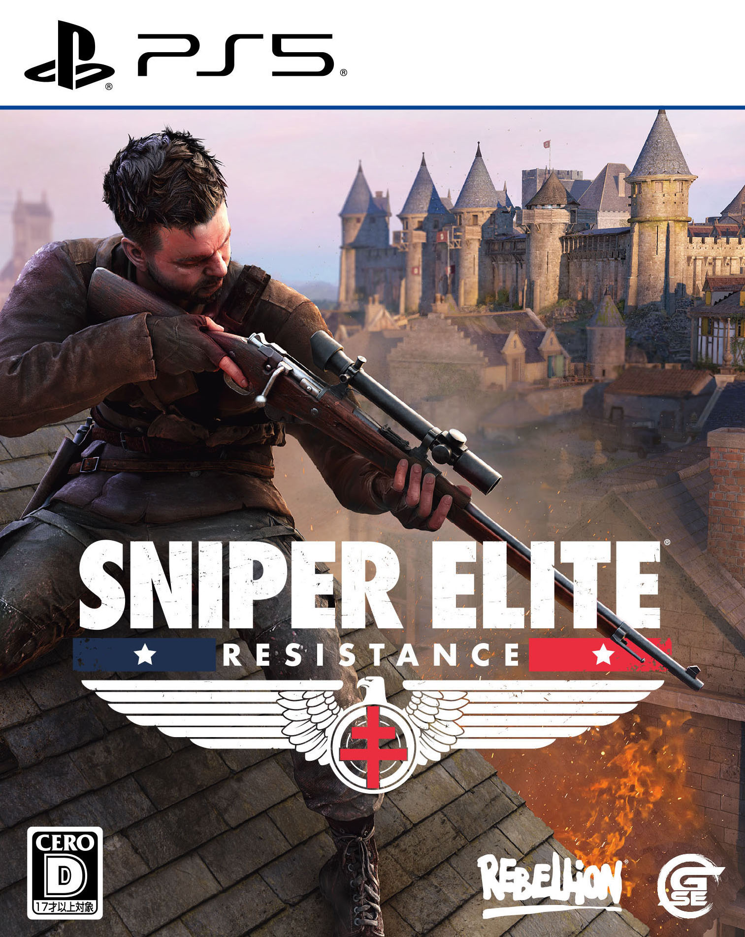 【中古】SNIPER ELITE : Resistanceソフト:プレイステーション5ソフト/アクション・ゲーム