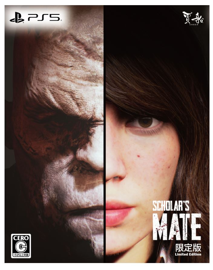 【中古】SCHOLAR’S MATE限定版 (限定版)ソフト:プレイステーション5ソフト/アドベンチャー・ゲーム