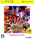 【中古】スーパーストリートファイター4 アーケードエディション PlayStation3 the Bestソフト:プレイステーション3ソフト／アクション ゲーム