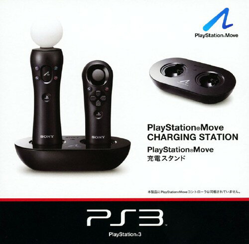 【中古】PlayStation Move 充電スタンド周辺機器(メーカー純正)ソフト／その他・ゲーム