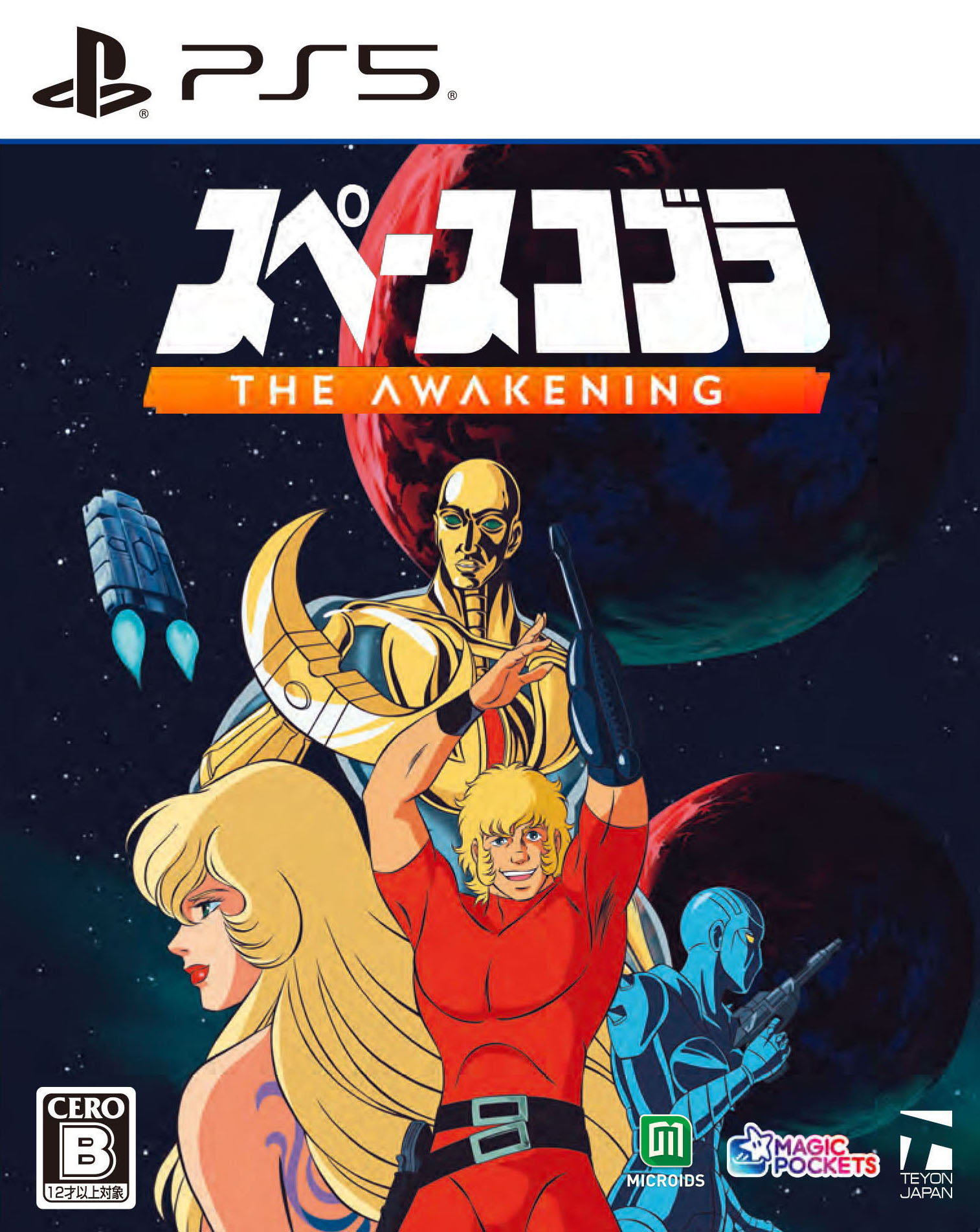 タイトル スペースコブラ：The　Awakening &nbsp; スペースコブラザアウェイクニング ジャンル マンガアニメ 機種 プレイステーション5 発売日 2025/12/18発売 規格番号 ELJM-30800 JAN 4570016500130 寺沢武一氏の漫画『コブラ』を原作とするトムス・エンタテインメント制作の代表的なアニメシリーズ『スペースコブラ』を題材にした初の横スクロールアクションゲームが登場です。カルト的なアニメシリーズの最初の12話をベースにし、宇宙海賊コブラのありのままの勇気とユーモアを忠実に表現した内容で ゲームとアニメの融合体験 を提供します。 ※中古商品の場合、商品名に「初回」や「限定」・「○○付き」（例　Tシャツ付き）等の記載がございましても、特典等は原則付属しておりません。また、中古という特性上ダウンロードコード・プロダクトコードも保証の対象外です。コードが使用できない等の返品はお受けできません。ゲーム周辺機器の箱・取扱説明書及び、ゲーム機本体のプリインストールソフト、同梱されているダウンロードコードは初期化をしていますので、保証の対象外となっております。 尚、商品画像はイメージです。 ※2点以上お買い求めのお客様へ※ 当サイトの商品は、ゲオの店舗と共有しております。 商品保有数の関係上、異なる店舗から発送になる場合があり、お届けの荷物が複数にわかれたり、到着日時が異なる可能性がございます。（お荷物が複数になっても、送料が重複する事はございません） 尚、複数にわけて発送した場合、お荷物にはその旨が記載されておりますので、お手数ですが、お荷物到着時にご確認いただけますよう、お願い申し上げます。 ※ご登録頂いた配送先住所内容の不備等により、弊社へ商品が返還された場合は自動的にキャンセル処理となりますので、配送先住所の登録の際には、お間違いのないよう、くれぐれもご注意お願い申し上げます。 ※商品の状態問合せに関しまして、弊社は複数の拠点で商品の管理を行っておりますので、お答えができません。 ※当サイトの在庫について 当サイトの商品は店舗と在庫共有をしており、注文の重複や、商品の事故等が原因により、ご注文頂いた後に、 キャンセルさせていただく場合がございます。 楽天ポイントの付与・買いまわり店舗数のカウント等につきましても、発送確定した商品のみの対象になりますので、キャンセルさせて頂いた商品につきましては、補償の対象外とさせていただきます。 ご了承の上ご注文下さい。