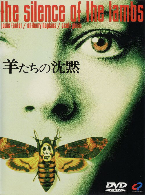 U.K.M. [DVD]