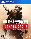 【中古】【18歳以上対象】Sniper Ghost Warrior Contracts 2ソフト:プレイステーション4ソフト／シューティング ゲーム