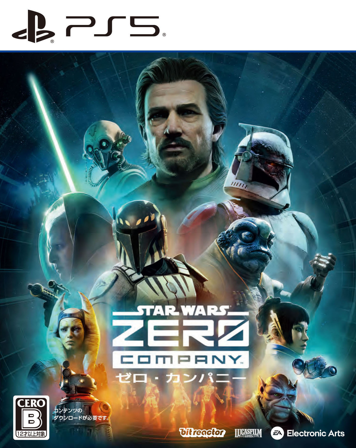 未開封　スター・ウォーズ クローン戦争 5161361-01.jpg