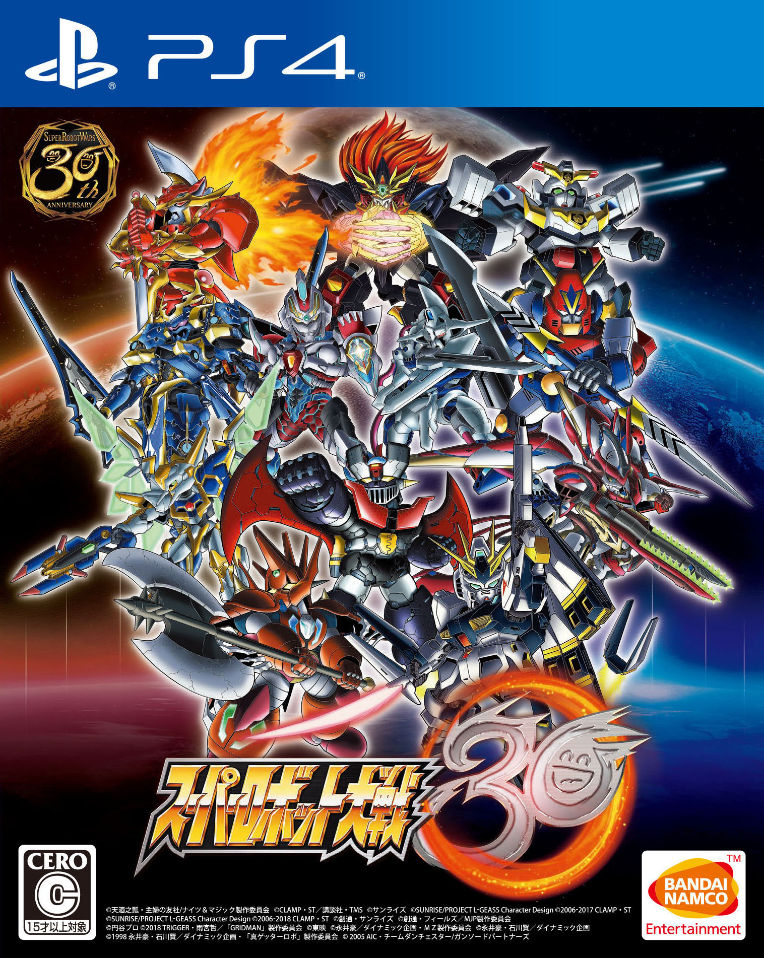 【中古】スーパーロボット大戦30ソフト:プレイステーション4ソフト／シミュレーション・ゲーム