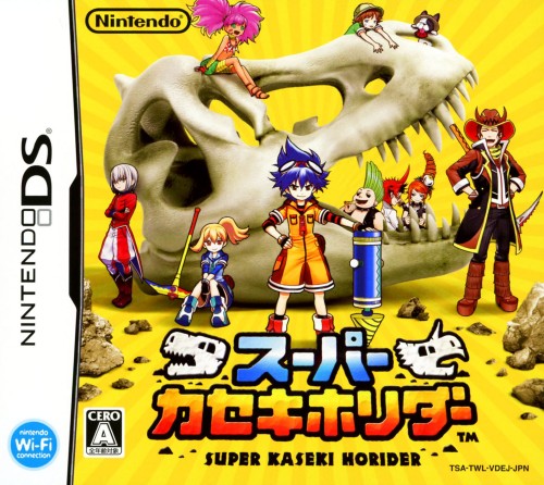 【中古】スーパーカセキホリダーソフト:ニンテンドーDSソフト／ロールプレイング・ゲーム