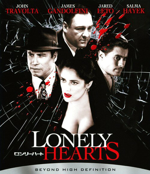 【中古】ロンリーハート (2006) 【ブルーレイ】／ジョン・トラボルタブルーレイ／洋画サスペンス