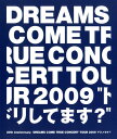 【中古ポイント5倍 5/9 20:00〜5/16 1:59】【中古】20th Anniversary DREAMS COME TRUE CONCER 【ブルーレ...