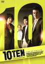 【中古】10TEN インターナショナルバージョン BOX 【DVD】/チュ・サンウクDVD/韓流・華流