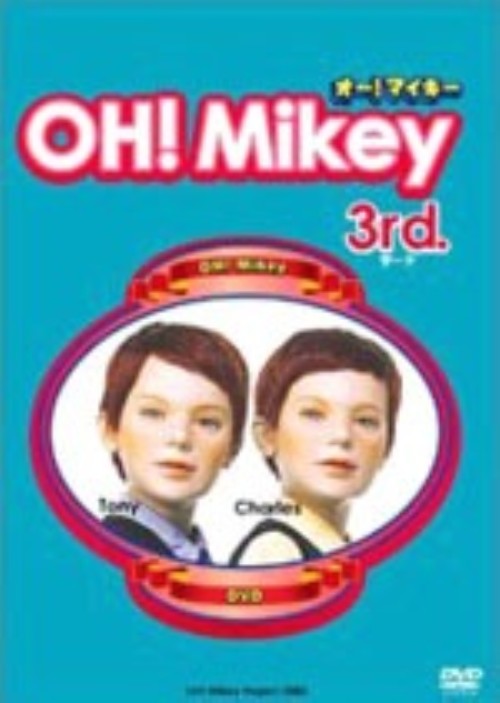 【中古】3．OH！ Mikey 【DVD】／千佳DVD／邦画TV...