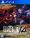 【中古】戦国無双4ソフト:プレイステーション4ソフト／アクション ゲーム