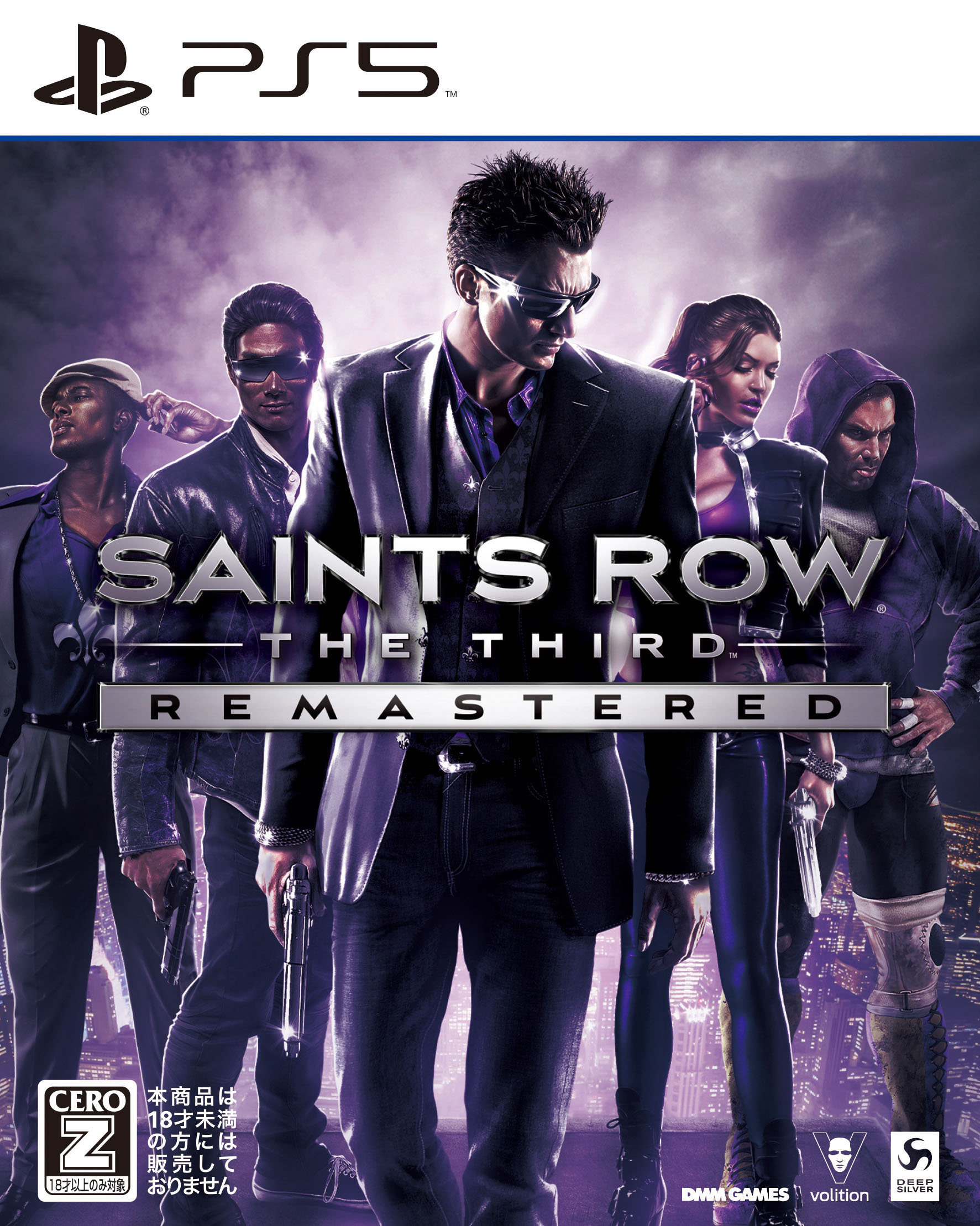 【中古】【18歳以上対象】セインツロウ ザ・サード：リマスタードソフト:プレイステーション5ソフト／アクション・ゲーム...