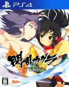 【中古】閃乱カグラ ESTIVAL VERSUS －少女達の選択－ソフト:プレイステーション4ソフト／アクション・ゲーム