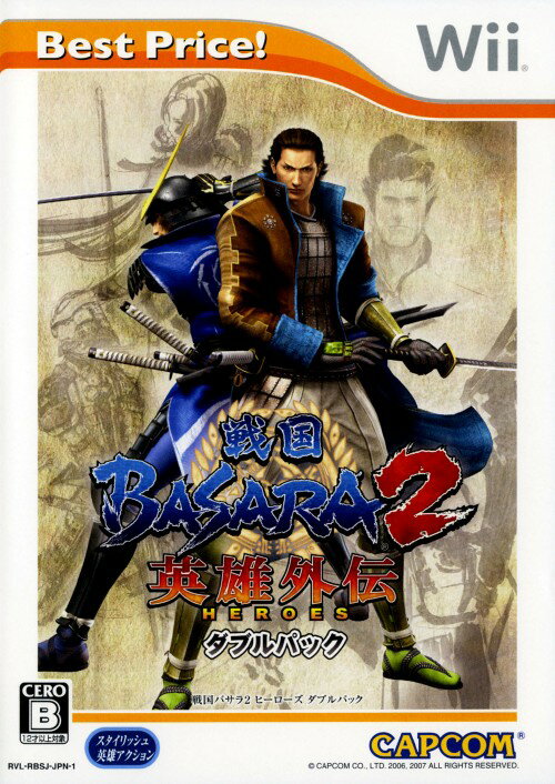 【中古】戦国BASARA2 英雄外伝(HEROES) ダブルパック Best Price！ソフト:Wiiソフト／アクション・ゲーム