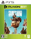 【中古】【18歳以上対象】Saints Row (セインツロウ) PLAION BESTソフト:プレイステーション5ソフト/アクション・ゲーム