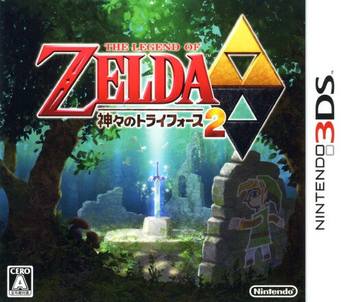 【中古】ゼルダの伝説 神々のトライフォース2ソフト:ニンテンドー3DSソフト／任天堂キャラクター・ゲーム