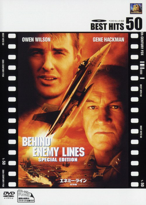 タイトル 初限）エネミー・ライン 特別編 【DVD】 &nbsp; エネミーライン アーティスト名 オーウェン・ウィルソン ジャンル 洋画アクション戦争ドラマ 発売日 2004/11/19発売 規格番号 FXBNA-22233 JAN 4988142234728 ※中古商品の場合、商品名に「初回」や「限定」・「○○付き」（例　Tシャツ付き）等の記載がございましても、特典等は原則付属しておりません。また、中古という特性上ダウンロードコード・プロダクトコードも保証の対象外です。コードが使用できない等の返品はお受けできません。ゲーム周辺機器の箱・取扱説明書及び、ゲーム機本体のプリインストールソフト、同梱されているダウンロードコードは初期化をしていますので、保証の対象外となっております。 尚、商品画像はイメージです。 ※2点以上お買い求めのお客様へ※ 当サイトの商品は、ゲオの店舗と共有しております。 商品保有数の関係上、異なる店舗から発送になる場合があり、お届けの荷物が複数にわかれたり、到着日時が異なる可能性がございます。（お荷物が複数になっても、送料が重複する事はございません） 尚、複数にわけて発送した場合、お荷物にはその旨が記載されておりますので、お手数ですが、お荷物到着時にご確認いただけますよう、お願い申し上げます。 ※ご登録頂いた配送先住所内容の不備等により、弊社へ商品が返還された場合は自動的にキャンセル処理となりますので、配送先住所の登録の際には、お間違いのないよう、くれぐれもご注意お願い申し上げます。 ※商品の状態問合せに関しまして、弊社は複数の拠点で商品の管理を行っておりますので、お答えができません。 ※当サイトの在庫について 当サイトの商品は店舗と在庫共有をしており、注文の重複や、商品の事故等が原因により、ご注文頂いた後に、 キャンセルさせていただく場合がございます。 楽天ポイントの付与・買いまわり店舗数のカウント等につきましても、発送確定した商品のみの対象になりますので、キャンセルさせて頂いた商品につきましては、補償の対象外とさせていただきます。 ご了承の上ご注文下さい。