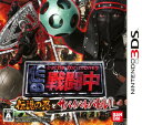 【中古ポイント5倍 5/9 20:00~5/16 1:59】【中古】戦闘中 伝説の忍とサバイバルバトル!ソフト:ニンテンドー3DSソフト/TV/映画・ゲーム